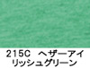 ヘザーアイリッシュグリーン