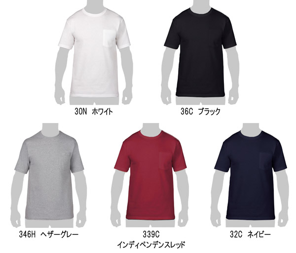 783アダルトミッドウェイトポケットTシャツカラー