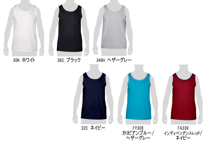 986アダルトライトウェイトタンクトップ