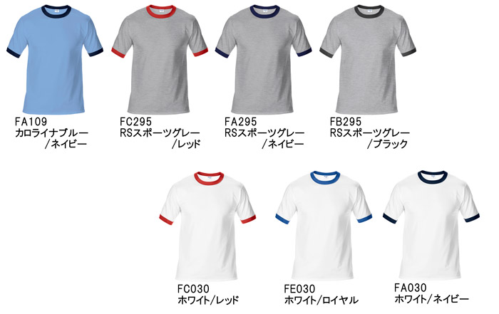 76600アダルトリンガーTシャツカラー